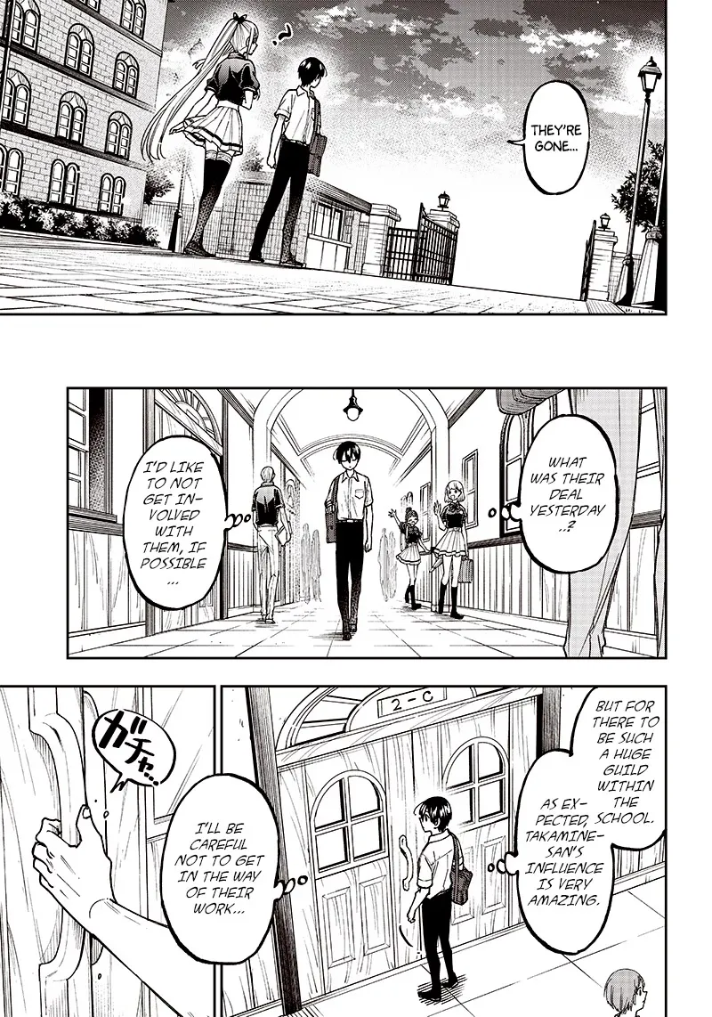 The Savior <> ~The former hero who saved another world beats the real world full of monsters~ Chapter 11 page 5 - 