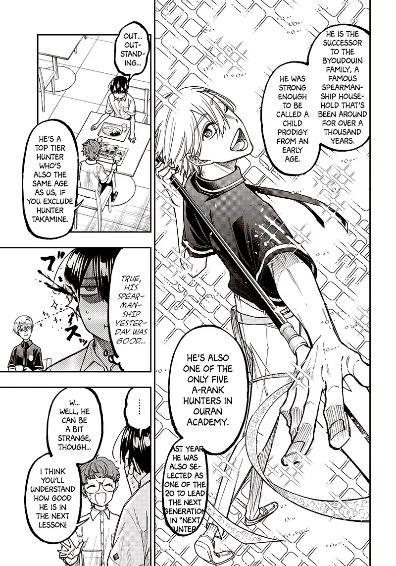 The Savior <> ~The former hero who saved another world beats the real world full of monsters~ Chapter 11 page 9 - 