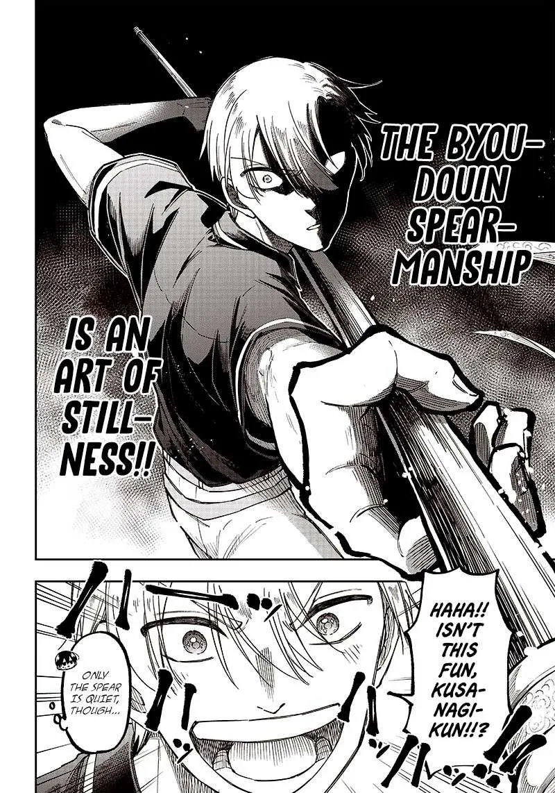 The Savior <> ~The former hero who saved another world beats the real world full of monsters~ Chapter 12 page 12 - 