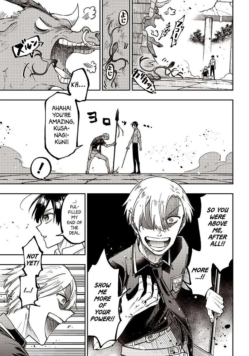 The Savior <> ~The former hero who saved another world beats the real world full of monsters~ Chapter 12 page 16 - 