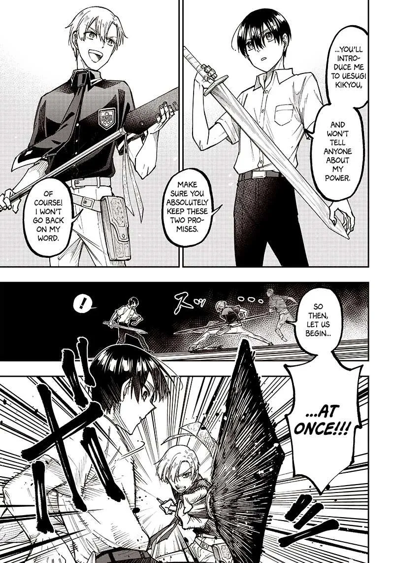 The Savior <> ~The former hero who saved another world beats the real world full of monsters~ Chapter 12 page 9 - 