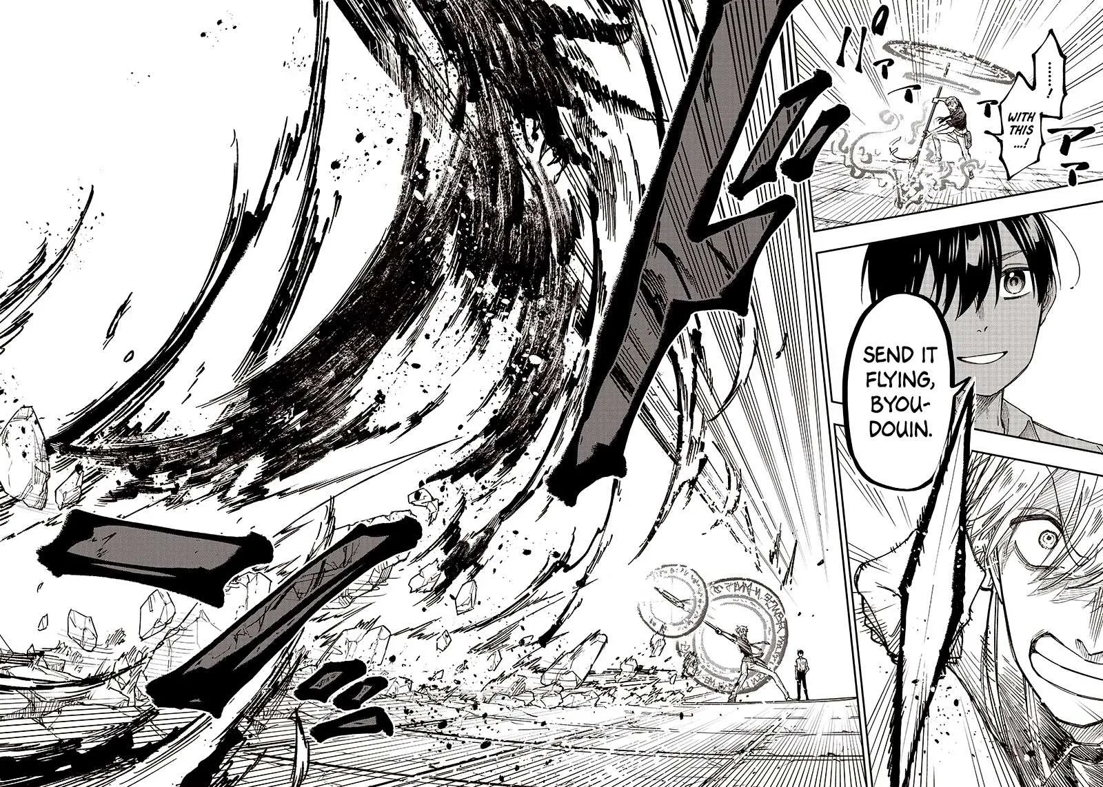 The Savior <> ~The former hero who saved another world beats the real world full of monsters~ Chapter 13 page 19 - 