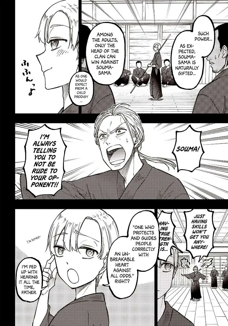 The Savior <> ~The former hero who saved another world beats the real world full of monsters~ Chapter 13 page 3 - 