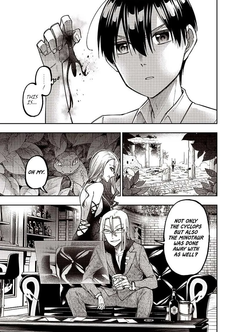 The Savior <> ~The former hero who saved another world beats the real world full of monsters~ Chapter 13 page 21 - 