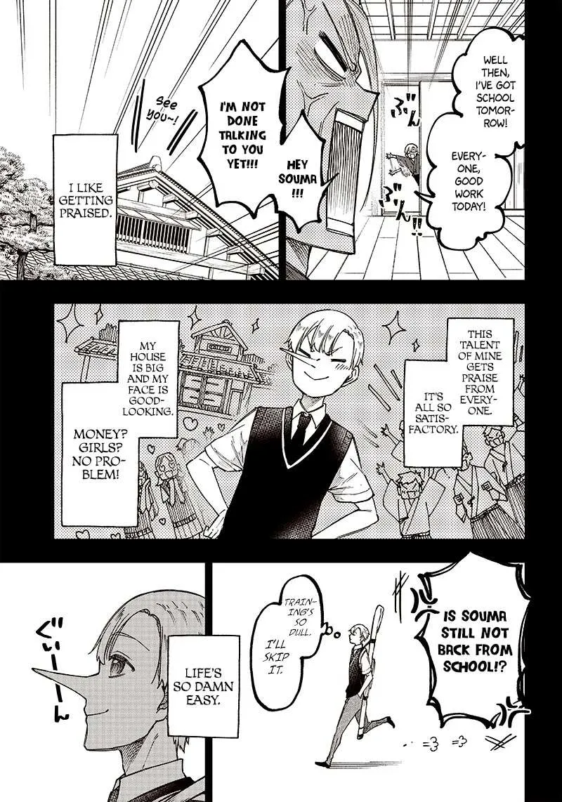 The Savior <> ~The former hero who saved another world beats the real world full of monsters~ Chapter 13 page 4 - 