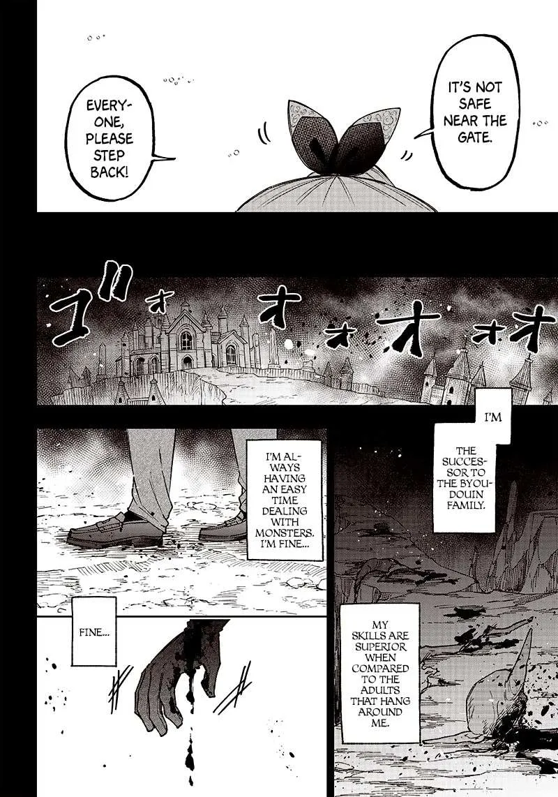 The Savior <> ~The former hero who saved another world beats the real world full of monsters~ Chapter 13 page 7 - 