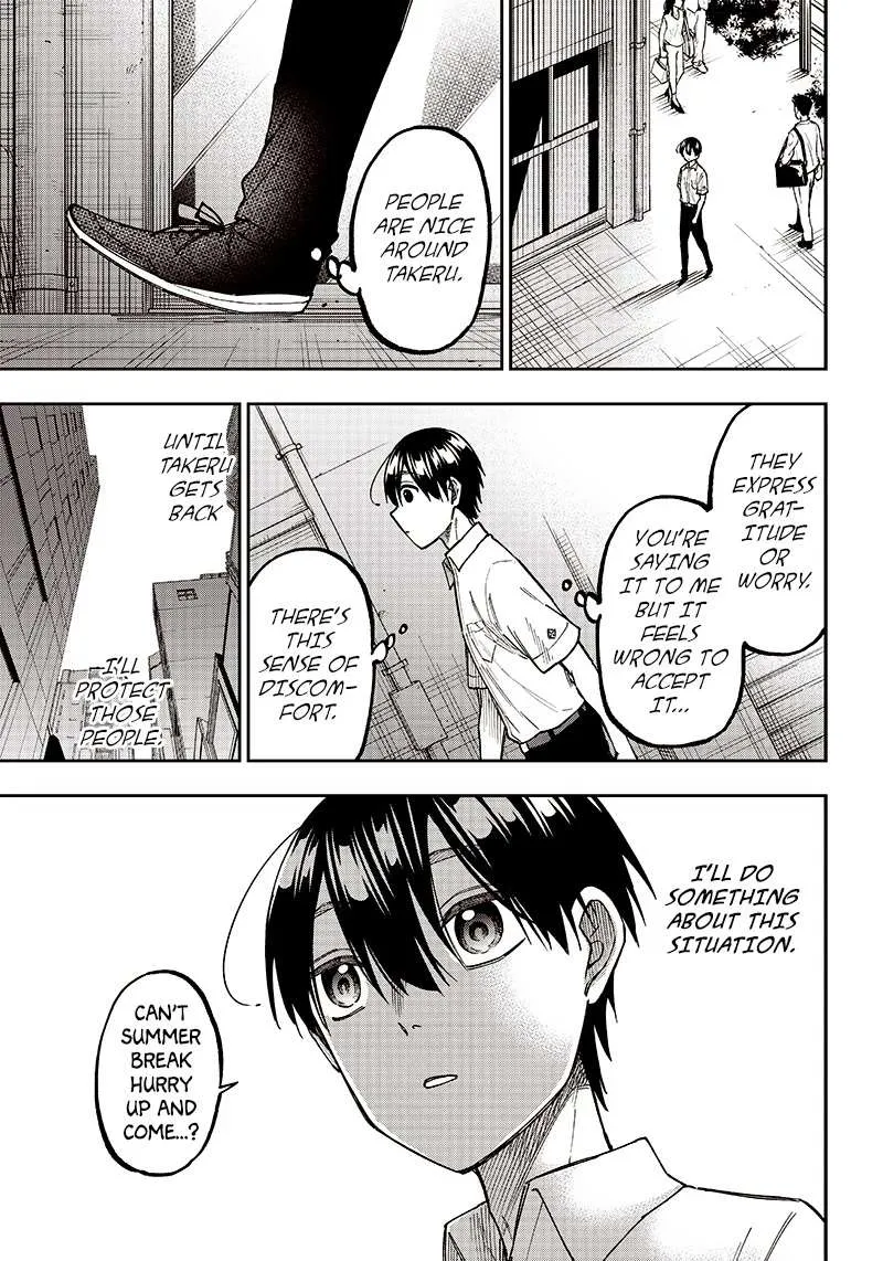 The Savior <> ~The former hero who saved another world beats the real world full of monsters~ Chapter 14 page 13 - 