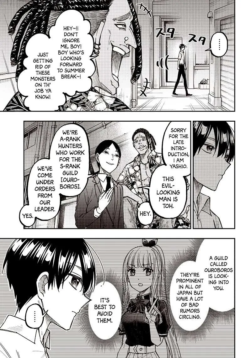 The Savior <> ~The former hero who saved another world beats the real world full of monsters~ Chapter 14 page 15 - 