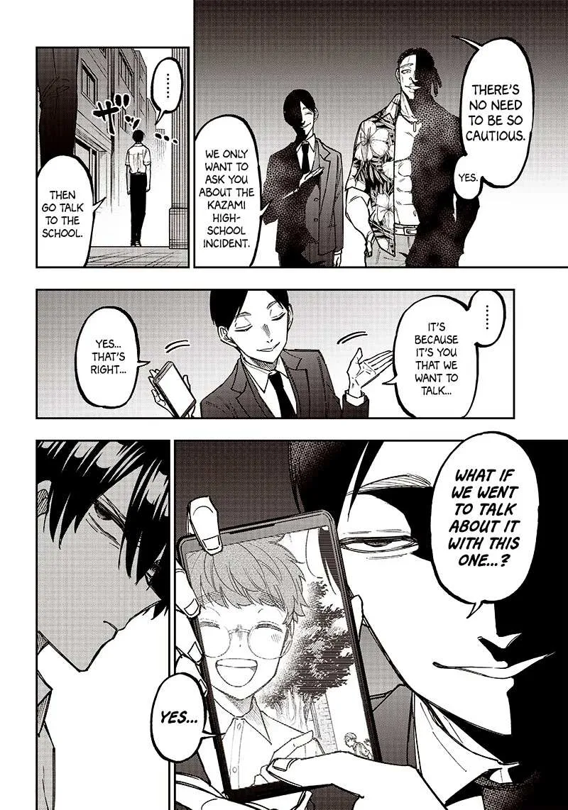 The Savior <> ~The former hero who saved another world beats the real world full of monsters~ Chapter 14 page 16 - 