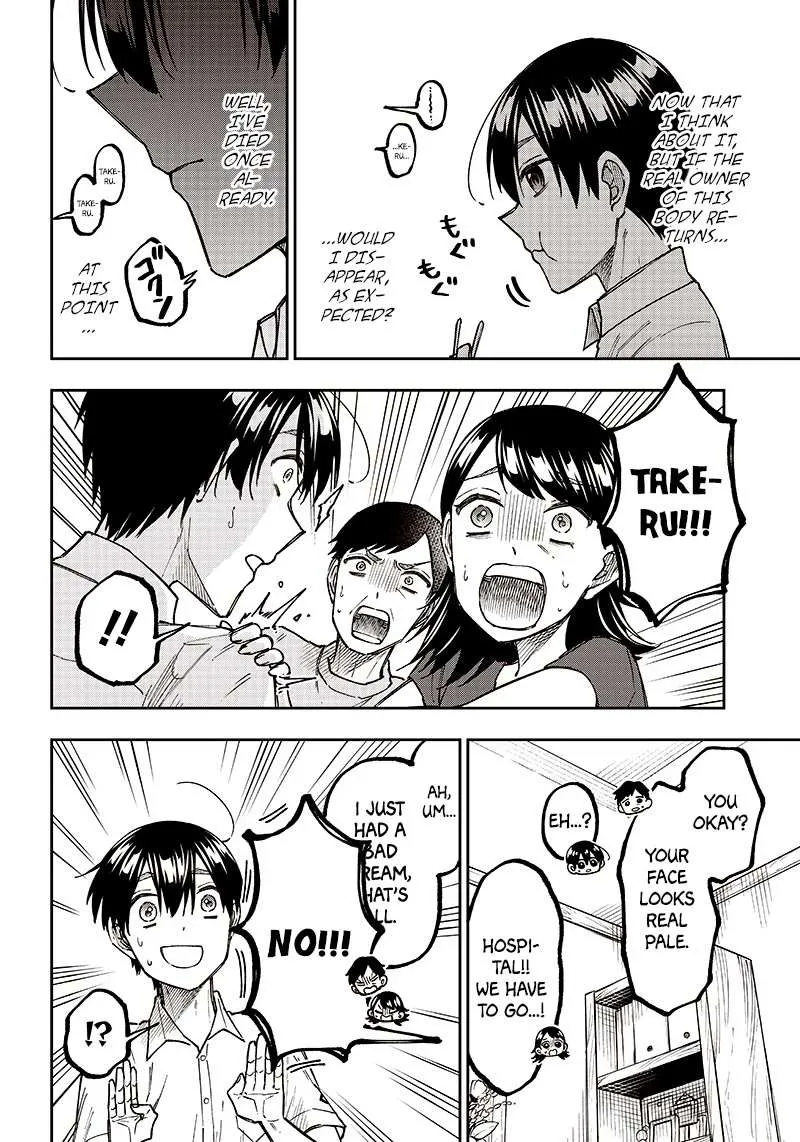 The Savior <> ~The former hero who saved another world beats the real world full of monsters~ Chapter 14 page 6 - 