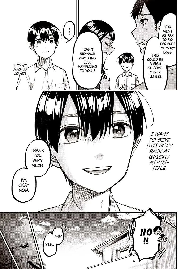 The Savior <> ~The former hero who saved another world beats the real world full of monsters~ Chapter 14 page 7 - 