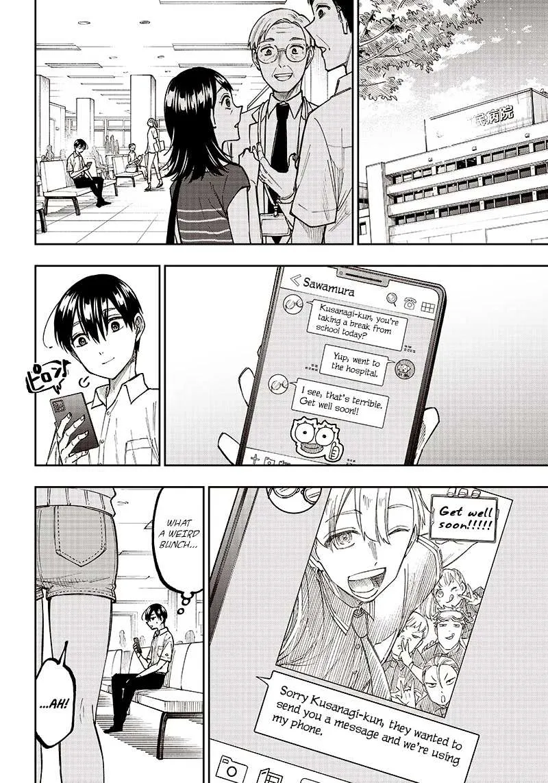 The Savior <> ~The former hero who saved another world beats the real world full of monsters~ Chapter 14 page 8 - 
