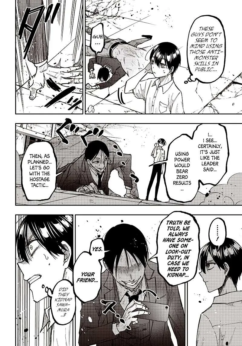 The Savior <> ~The former hero who saved another world beats the real world full of monsters~ Chapter 15 page 14 - 