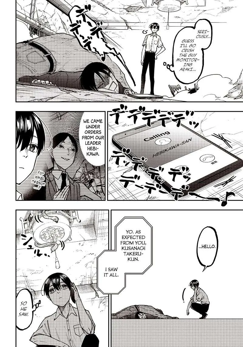 The Savior <> ~The former hero who saved another world beats the real world full of monsters~ Chapter 15 page 16 - 