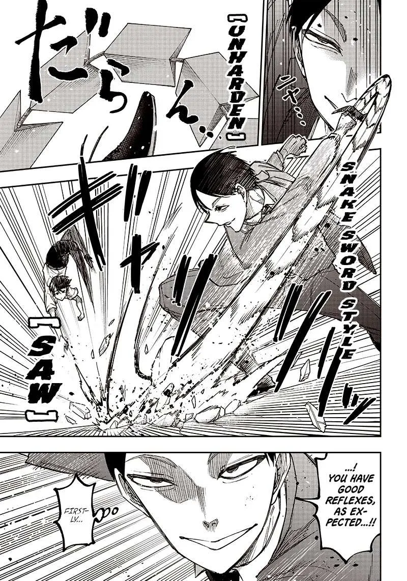 The Savior <> ~The former hero who saved another world beats the real world full of monsters~ Chapter 15 page 6 - 
