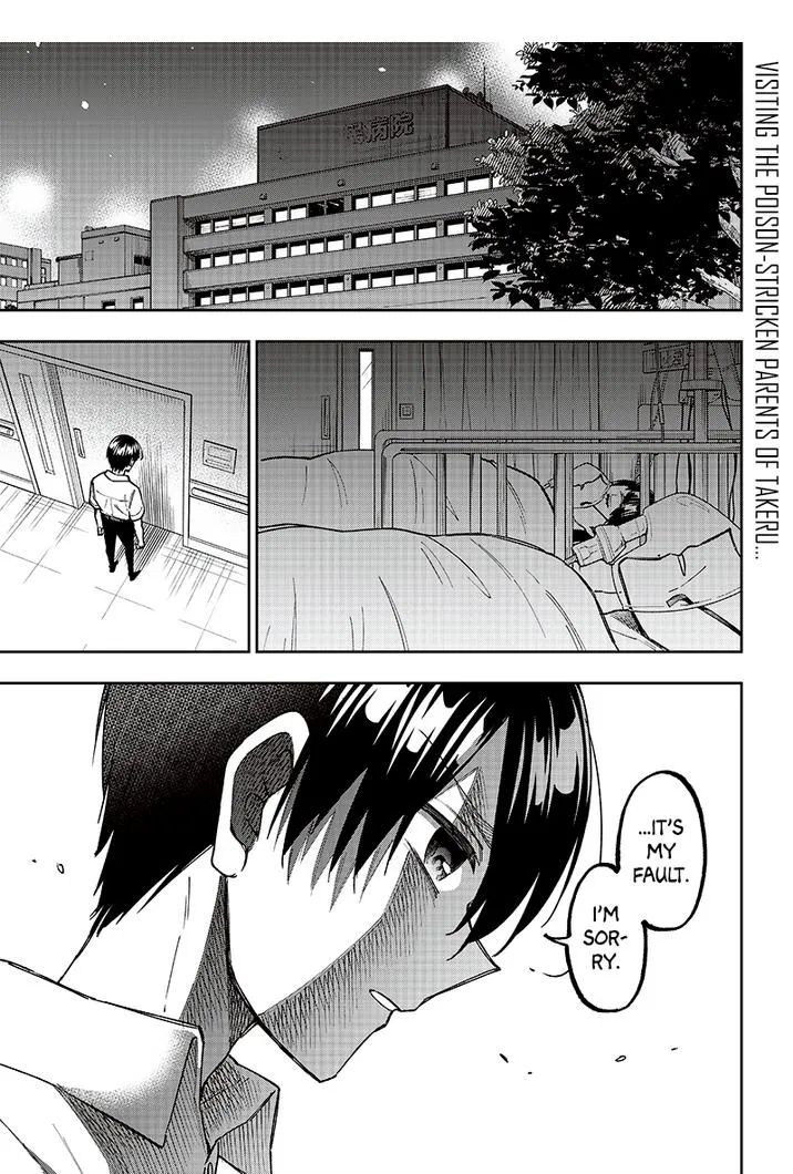 The Savior <> ~The former hero who saved another world beats the real world full of monsters~ Chapter 16 page 1 - 
