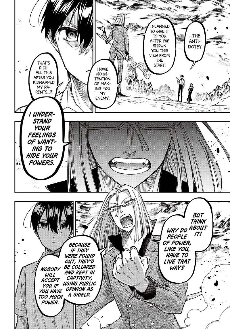The Savior <> ~The former hero who saved another world beats the real world full of monsters~ Chapter 16 page 11 - 