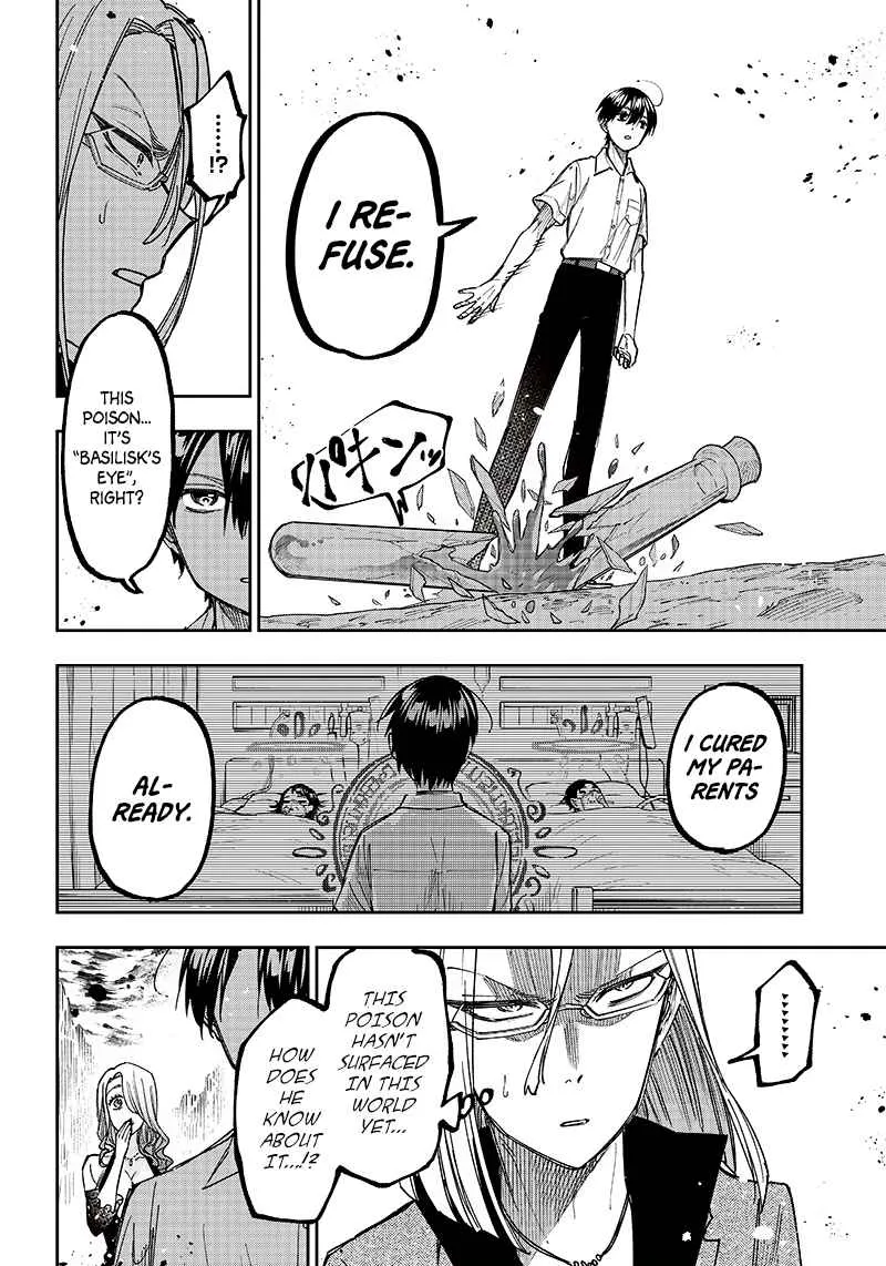 The Savior <> ~The former hero who saved another world beats the real world full of monsters~ Chapter 16 page 13 - 
