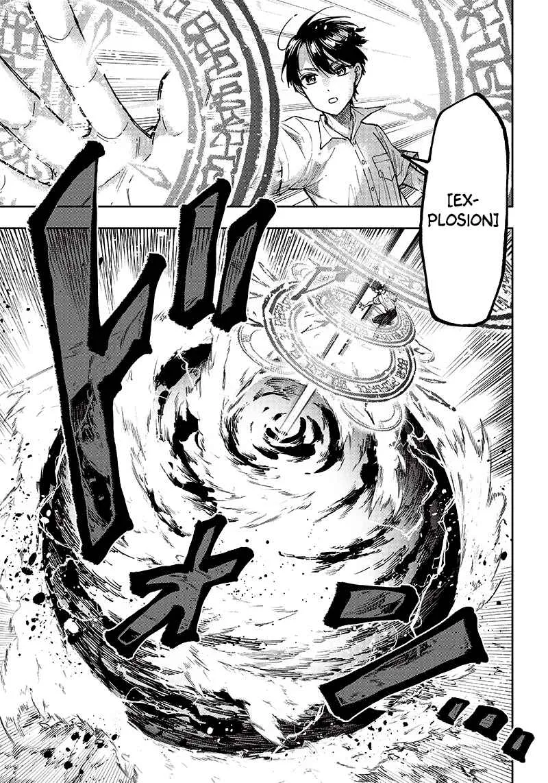 The Savior <> ~The former hero who saved another world beats the real world full of monsters~ Chapter 16 page 18 - 