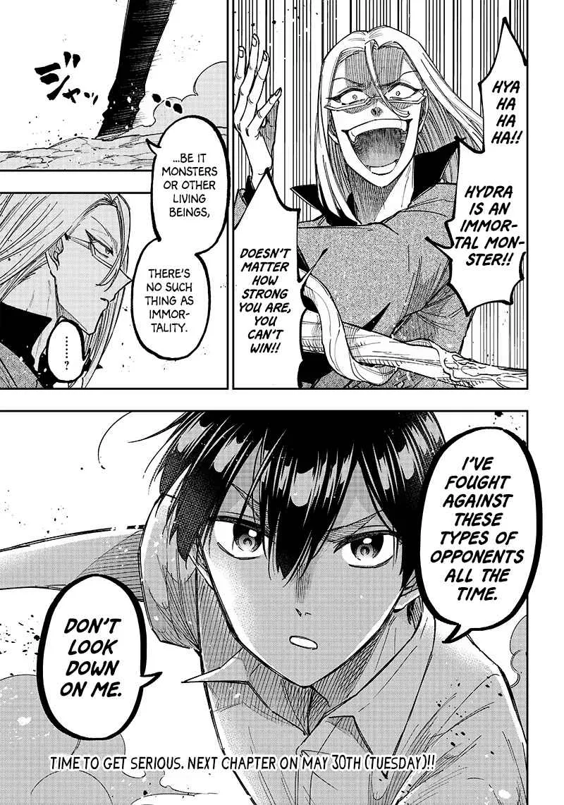 The Savior <> ~The former hero who saved another world beats the real world full of monsters~ Chapter 16 page 23 - 