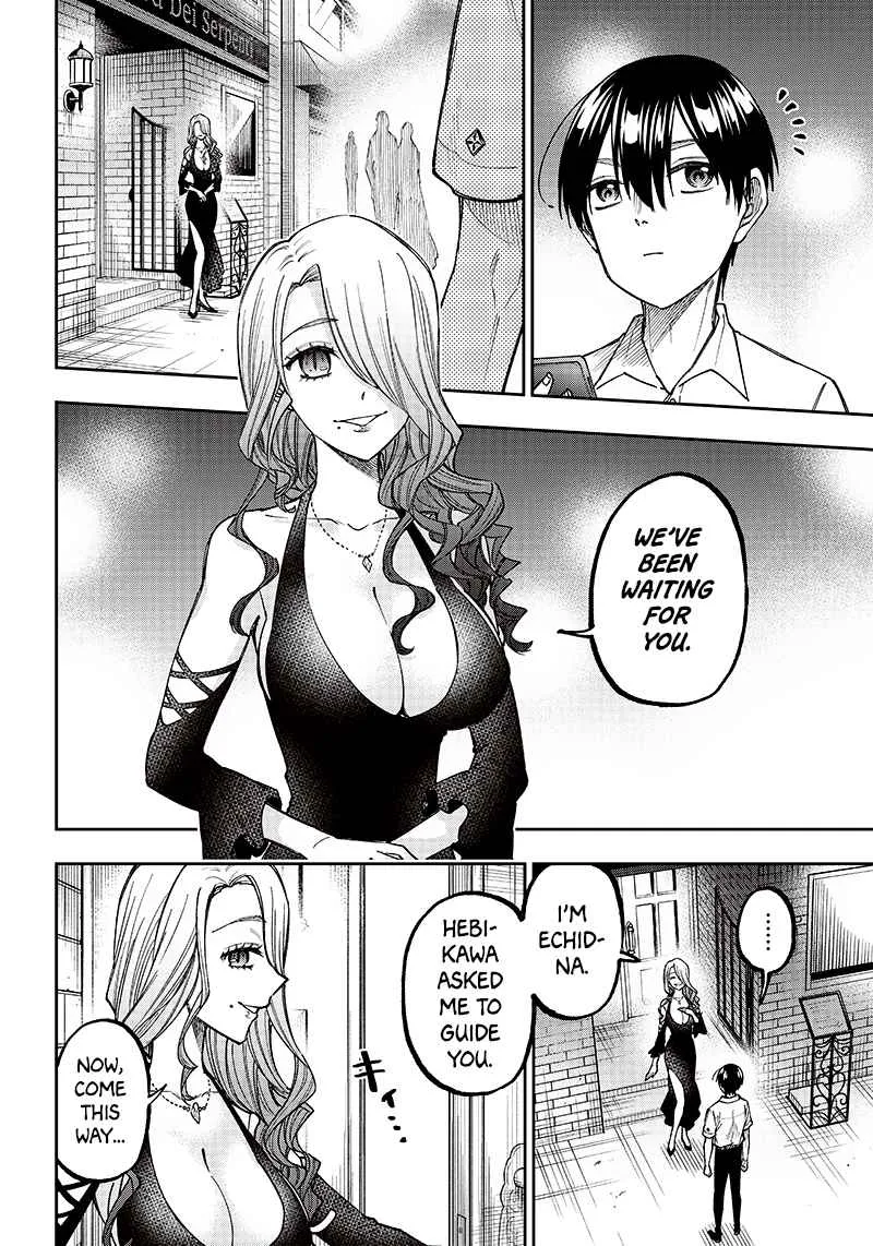 The Savior <> ~The former hero who saved another world beats the real world full of monsters~ Chapter 16 page 4 - 