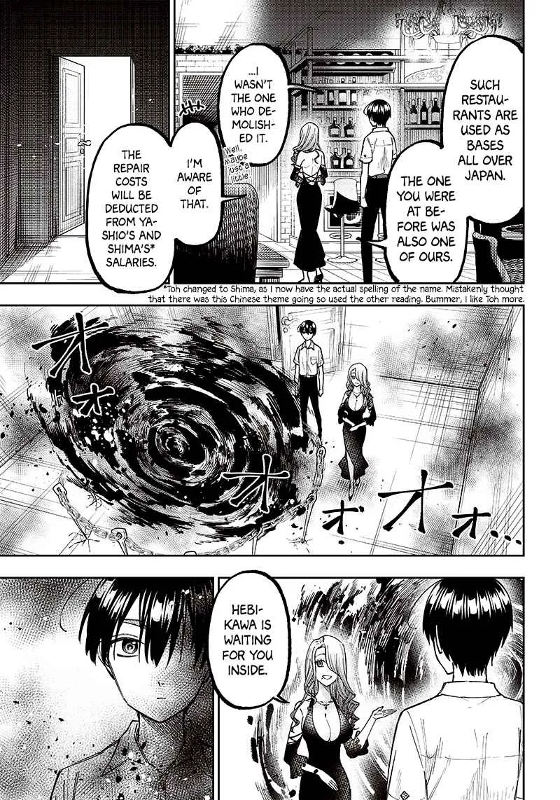 The Savior <> ~The former hero who saved another world beats the real world full of monsters~ Chapter 16 page 5 - 