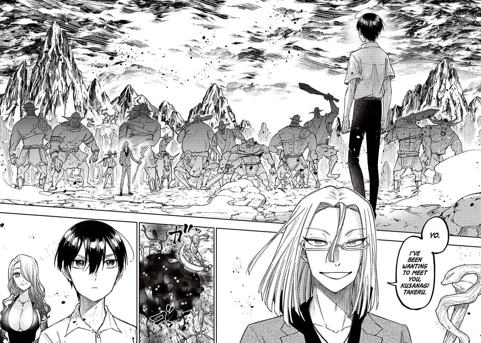 The Savior <> ~The former hero who saved another world beats the real world full of monsters~ Chapter 16 page 6 - 