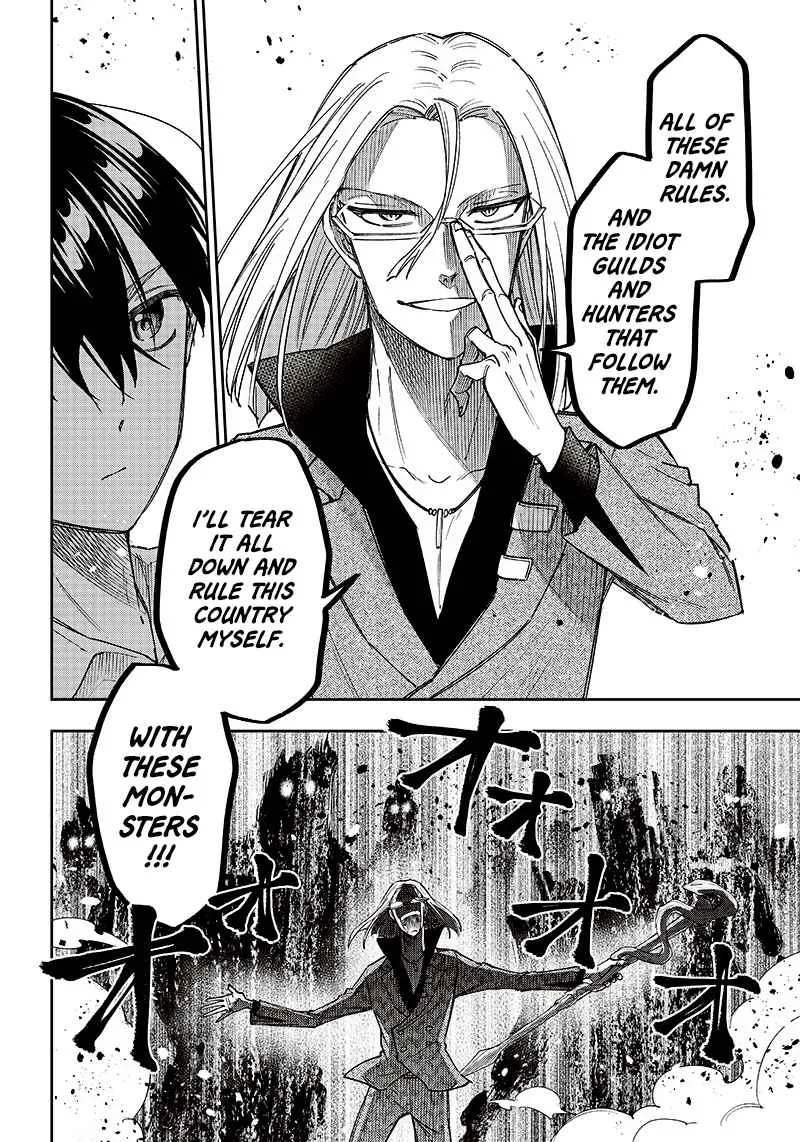 The Savior <> ~The former hero who saved another world beats the real world full of monsters~ Chapter 16 page 9 - 