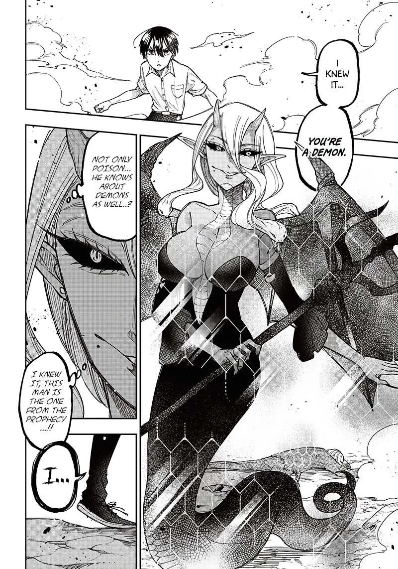 The Savior <> ~The former hero who saved another world beats the real world full of monsters~ Chapter 17 page 13 - 