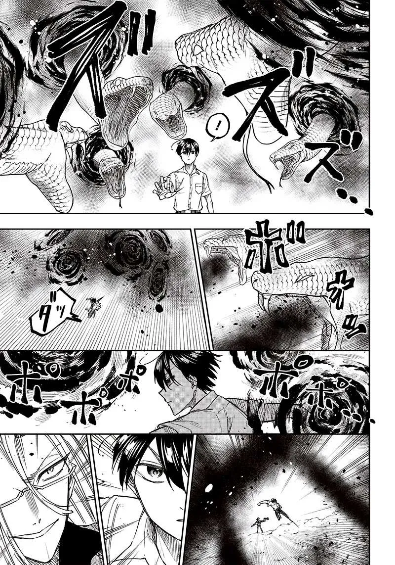 The Savior <> ~The former hero who saved another world beats the real world full of monsters~ Chapter 17 page 8 - 