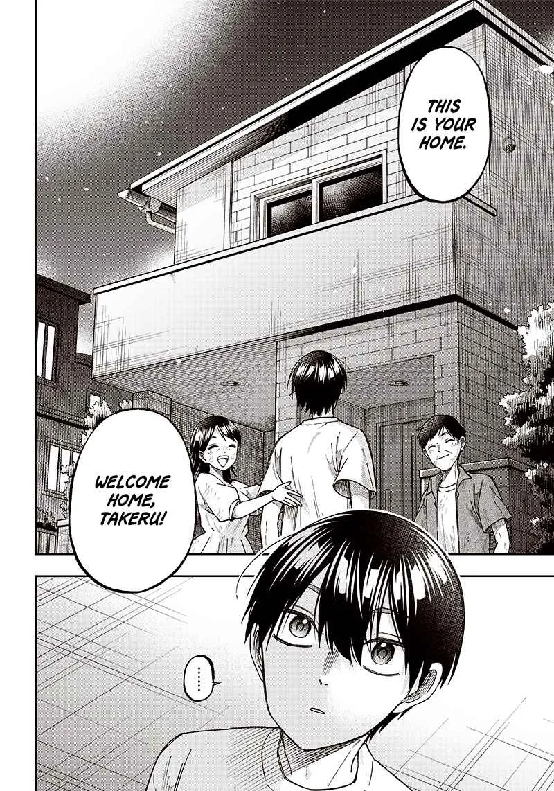 The Savior <> ~The former hero who saved another world beats the real world full of monsters~ Chapter 2 page 2 - 