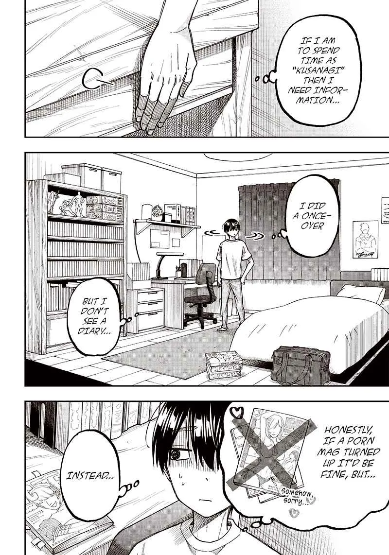 The Savior <> ~The former hero who saved another world beats the real world full of monsters~ Chapter 2 page 4 - 