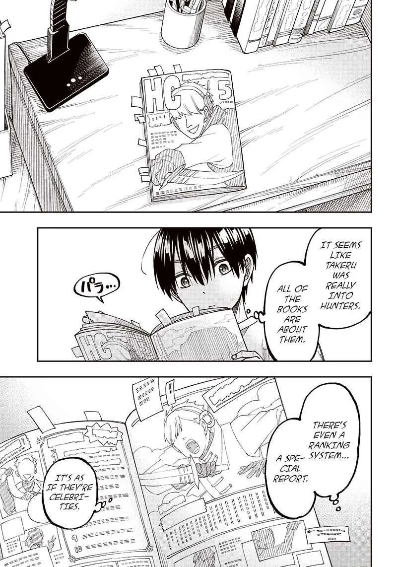 The Savior <> ~The former hero who saved another world beats the real world full of monsters~ Chapter 2 page 5 - 