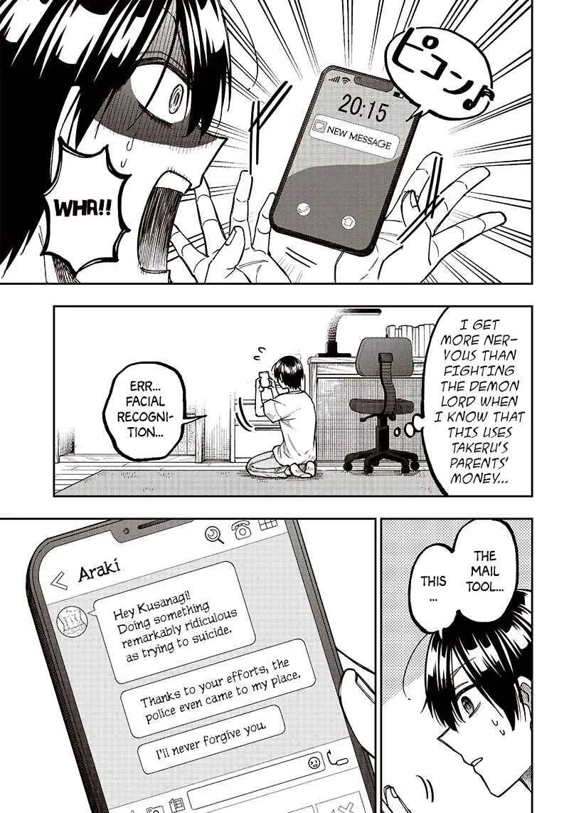 The Savior <> ~The former hero who saved another world beats the real world full of monsters~ Chapter 2 page 7 - 