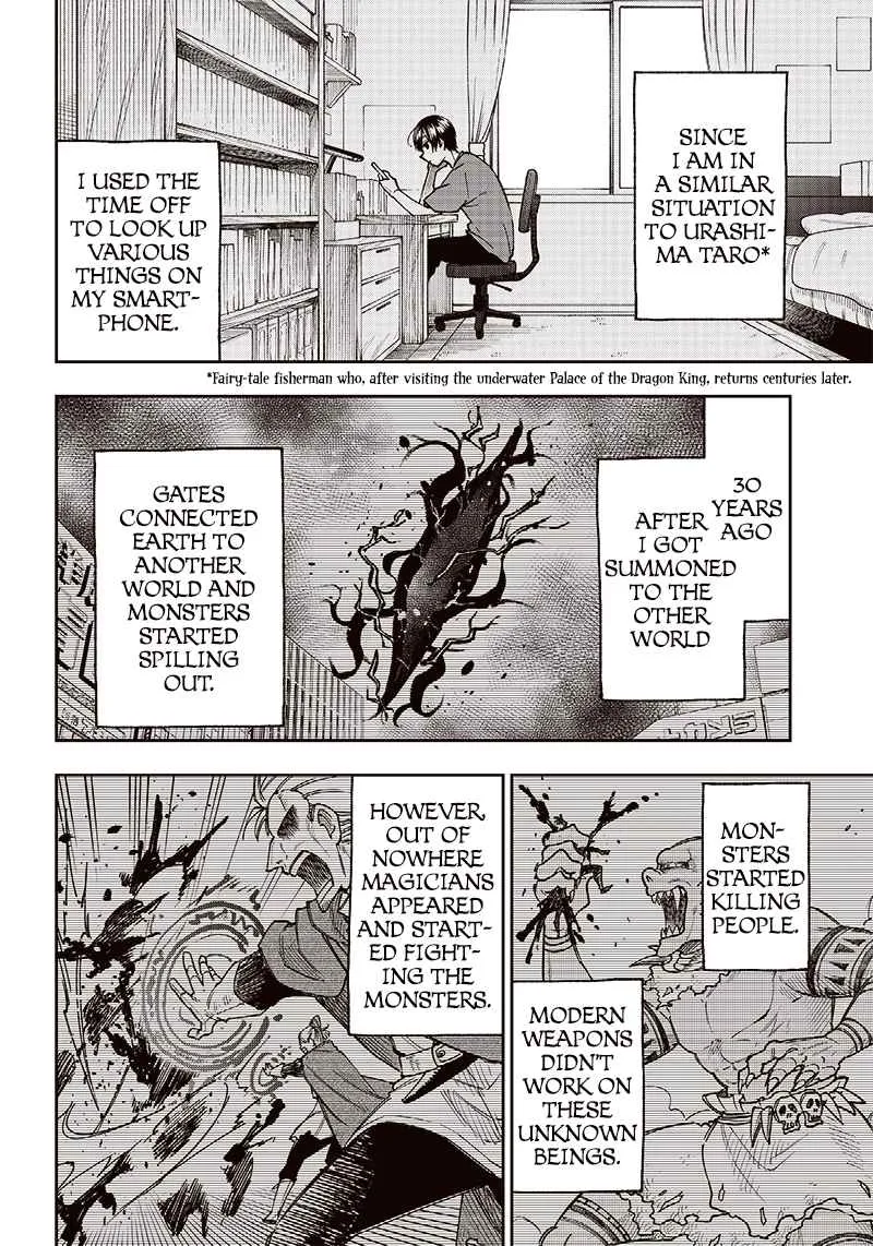 The Savior <> ~The former hero who saved another world beats the real world full of monsters~ Chapter 2 page 10 - 