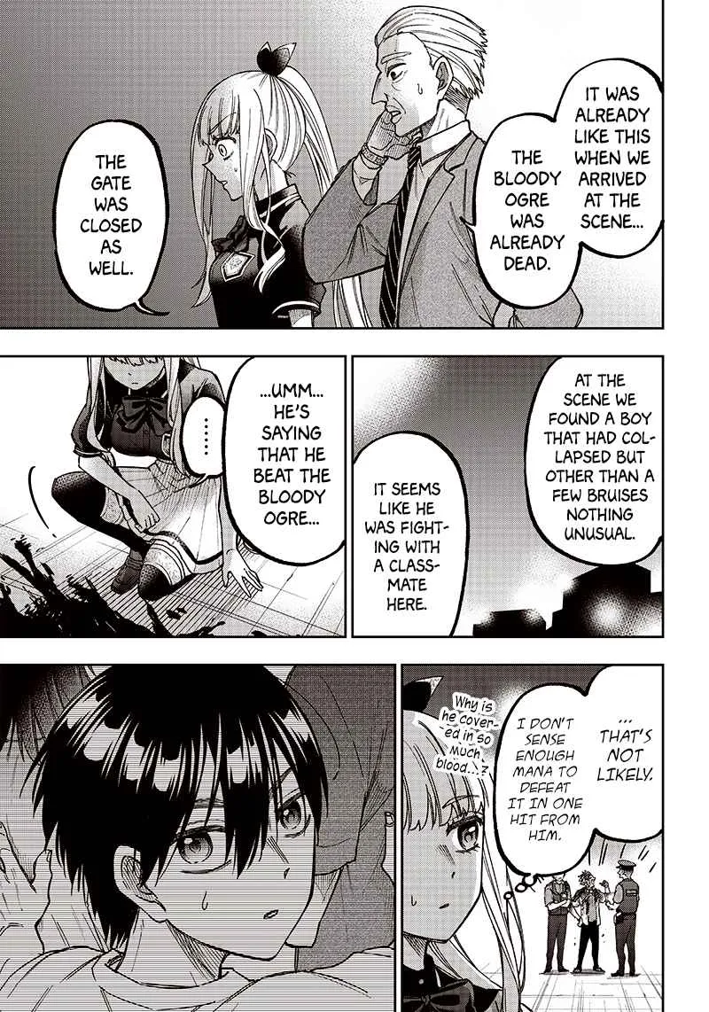 The Savior <> ~The former hero who saved another world beats the real world full of monsters~ Chapter 3 page 16 - 