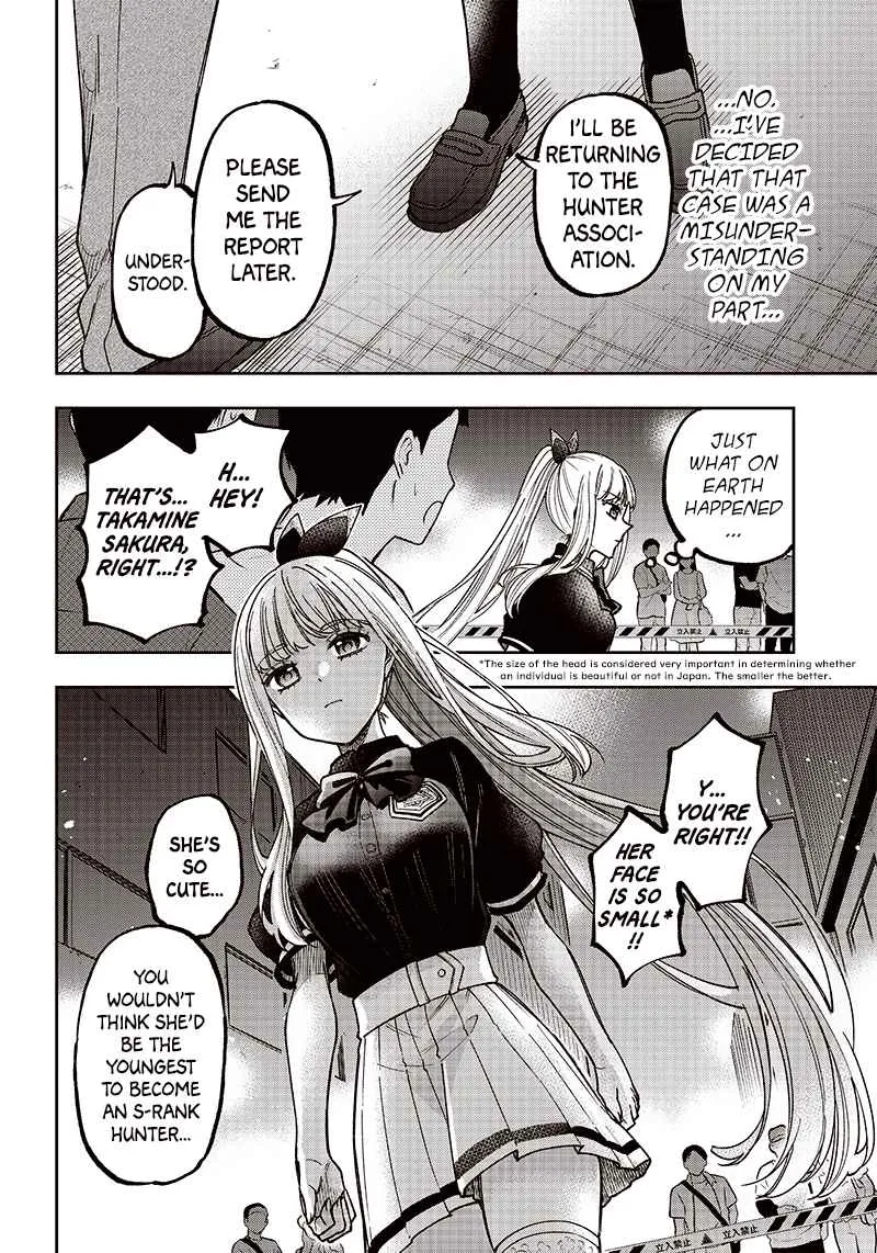The Savior <> ~The former hero who saved another world beats the real world full of monsters~ Chapter 3 page 17 - 