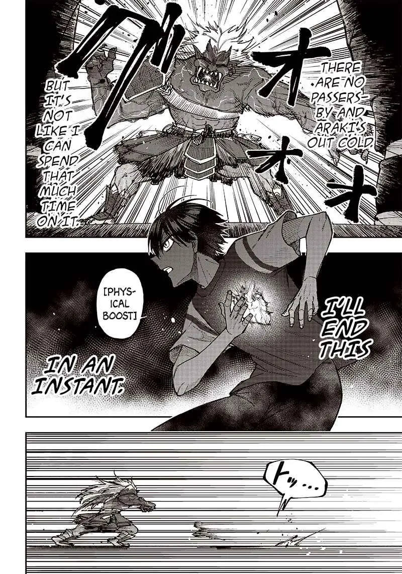 The Savior <> ~The former hero who saved another world beats the real world full of monsters~ Chapter 3 page 10 - 