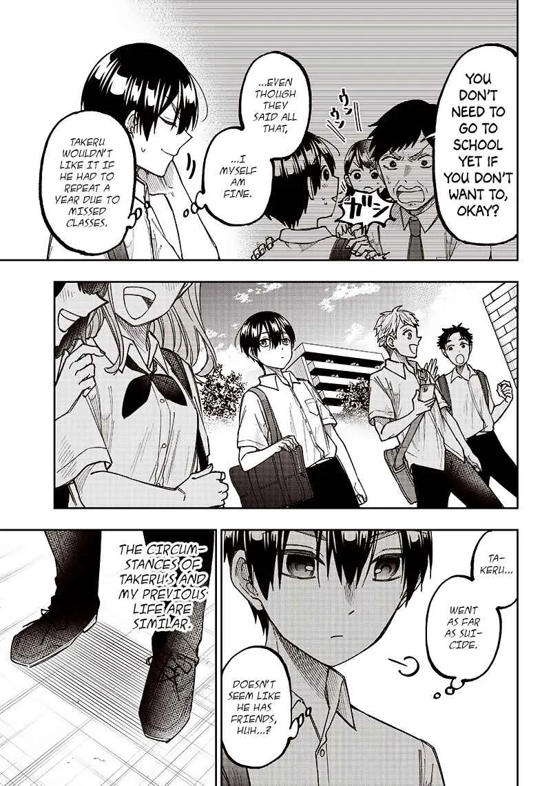 The Savior <> ~The former hero who saved another world beats the real world full of monsters~ Chapter 4 page 3 - 