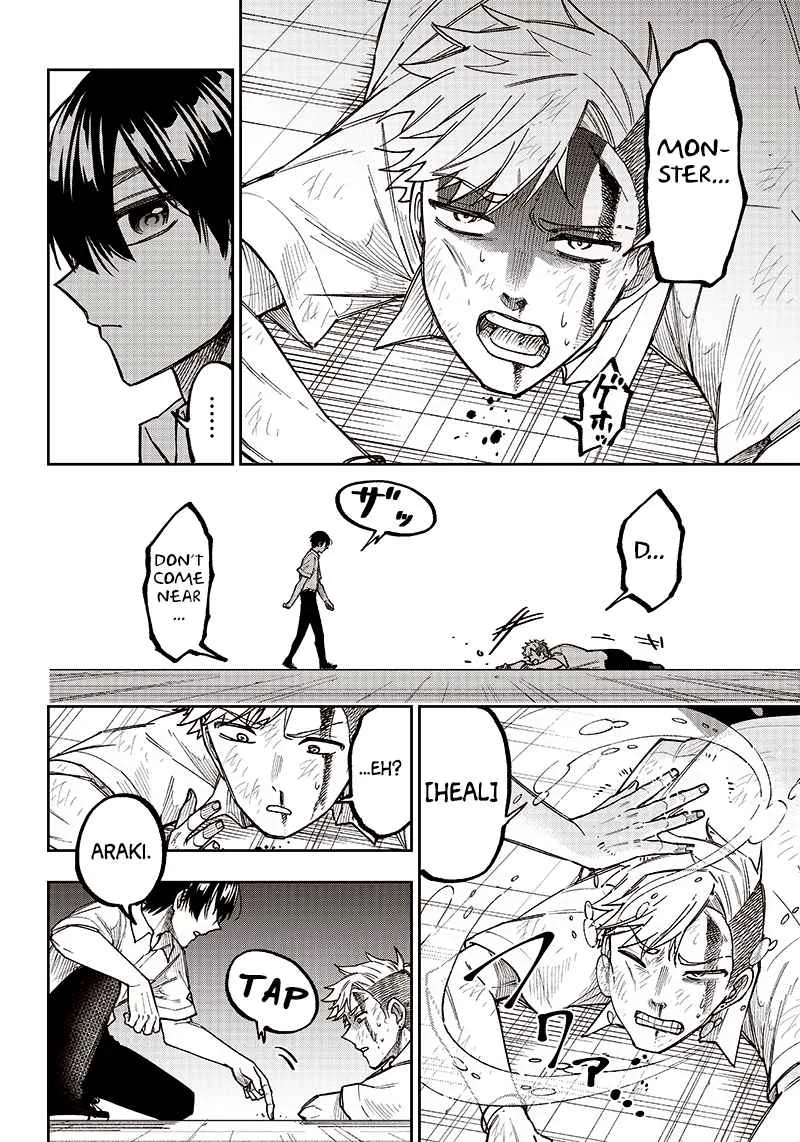 The Savior <> ~The former hero who saved another world beats the real world full of monsters~ Chapter 5 page 15 - 