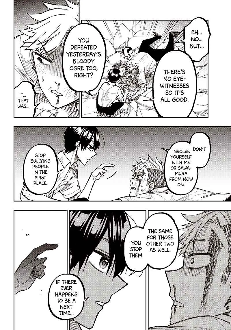 The Savior <> ~The former hero who saved another world beats the real world full of monsters~ Chapter 5 page 17 - 