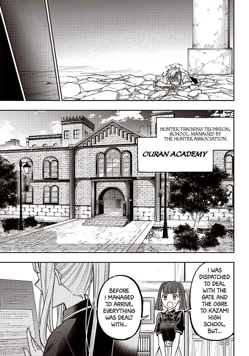 The Savior <> ~The former hero who saved another world beats the real world full of monsters~ Chapter 5 page 20 - 