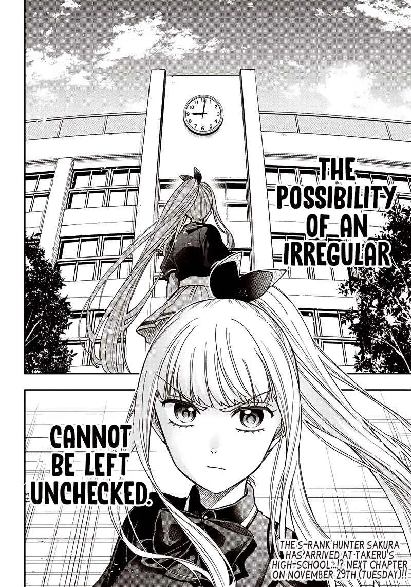 The Savior <> ~The former hero who saved another world beats the real world full of monsters~ Chapter 5 page 25 - 