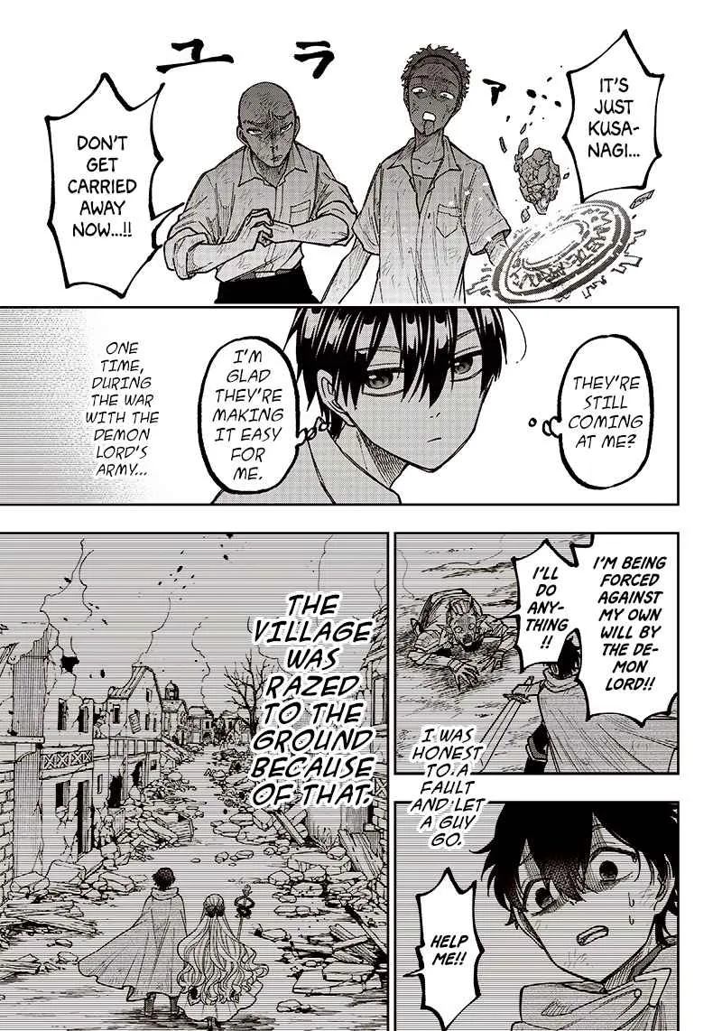 The Savior <> ~The former hero who saved another world beats the real world full of monsters~ Chapter 5 page 7 - 
