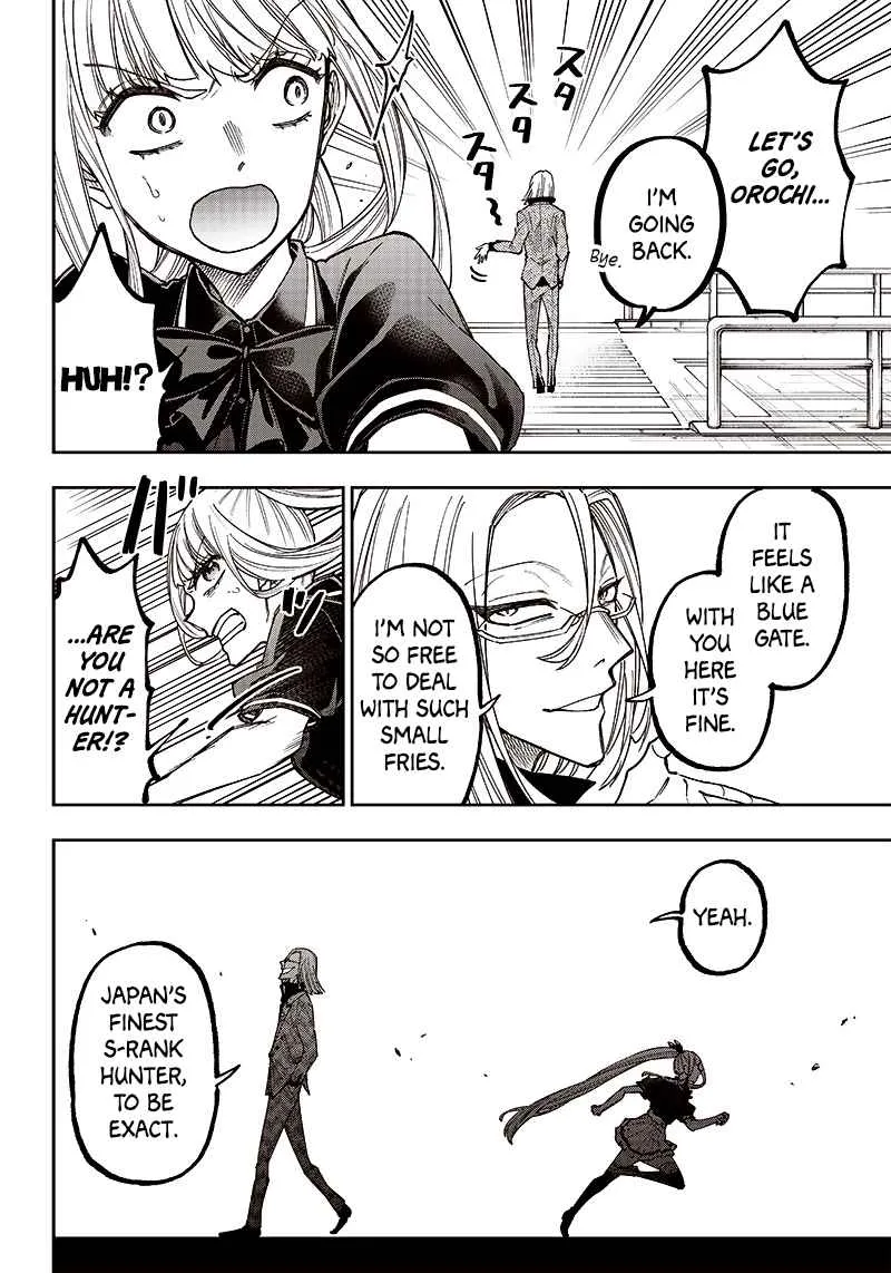 The Savior <> ~The former hero who saved another world beats the real world full of monsters~ Chapter 6 page 12 - 
