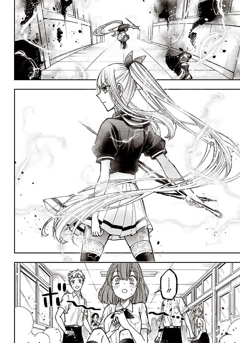 The Savior <> ~The former hero who saved another world beats the real world full of monsters~ Chapter 6 page 17 - 