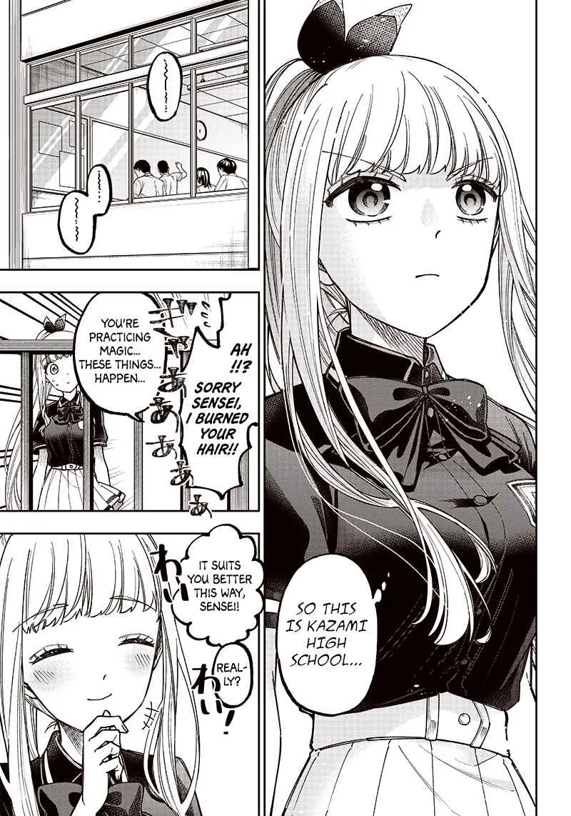 The Savior <> ~The former hero who saved another world beats the real world full of monsters~ Chapter 6 page 5 - 