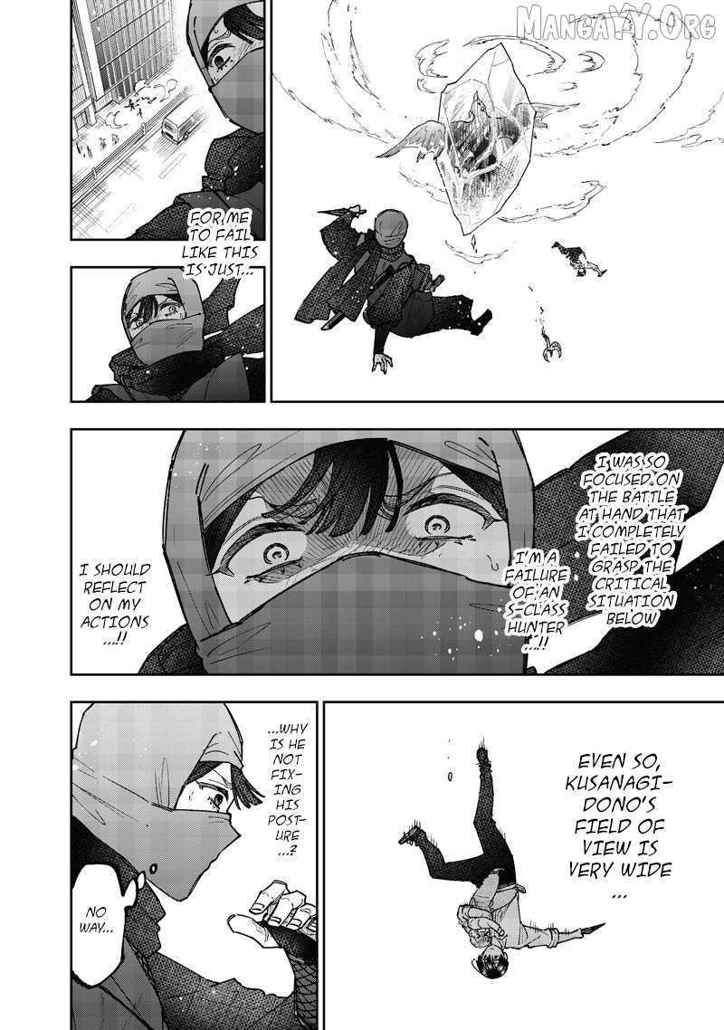 The Savior <> ~The former hero who saved another world beats the real world full of monsters~ Chapter 67 page 19 - 