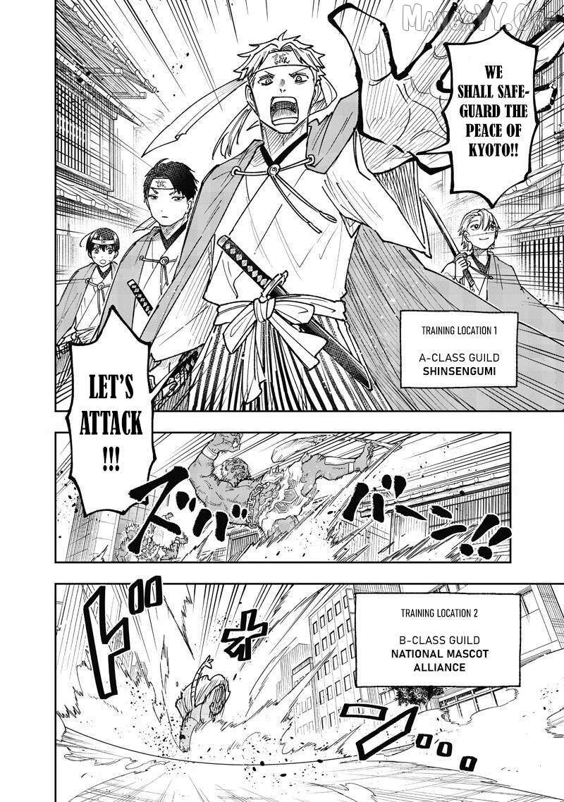 The Savior <> ~The former hero who saved another world beats the real world full of monsters~ Chapter 68 page 6 - 