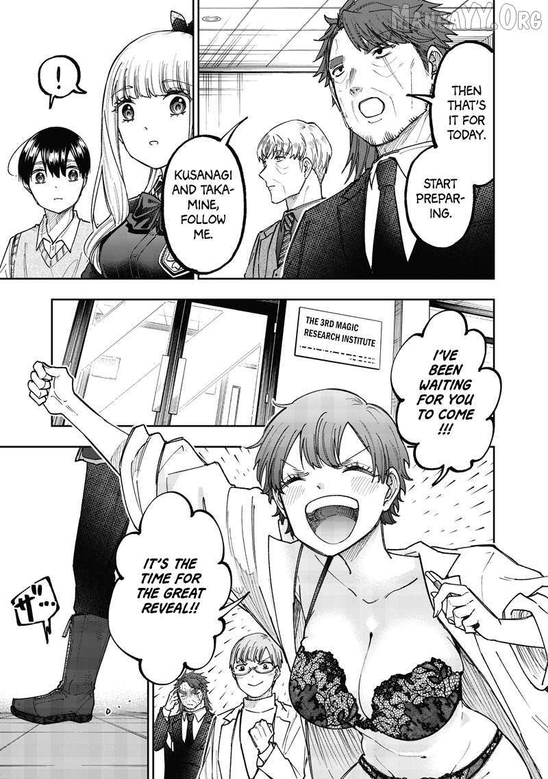 The Savior <> ~The former hero who saved another world beats the real world full of monsters~ Chapter 69 page 8 - 